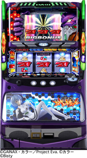 新世紀エヴァンゲリオン 魂の軌跡