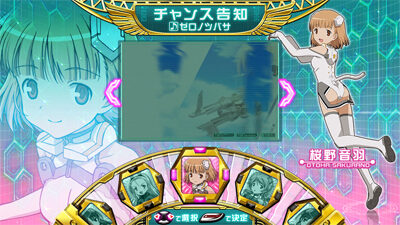 スカイガールズ~ゼロノツバサ~ 概要