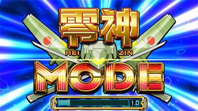 スカイガールズ~ゼロノツバサ~ 1Gあたりの純増枚数