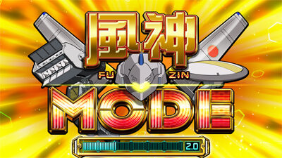 スカイガールズ~ゼロノツバサ~ 約1.0枚
