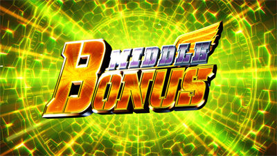 スカイガールズ~ゼロノツバサ~ MIDDLE BONUS(MB)