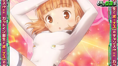 スカイガールズ~ゼロノツバサ~ ■概要