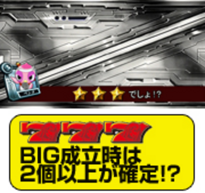 2027II NEO パワーアップポイント(1)ストック機能