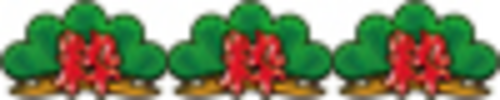 10枚