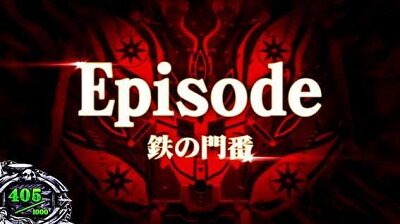 回胴黙示録カイジ～沼～ 対決 or 勝負に勝てば沼攻略戦突入濃厚