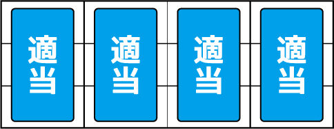 回胴黙示録カイジ～沼～ 通常時の打ち方
