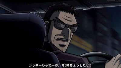 回胴黙示録カイジ～沼～ 遠藤車ステージ中のセリフについて