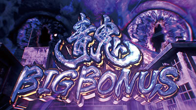 パチスロ 青鬼 青鬼BIG BONUS