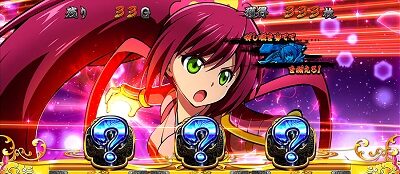 いろはに愛姫 ■概要