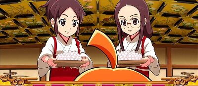 いろはに愛姫 優遇モードについて