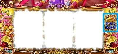 いろはに愛姫 隻眼ノ嫁(ART)について