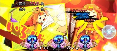 いろはに愛姫 ■概要