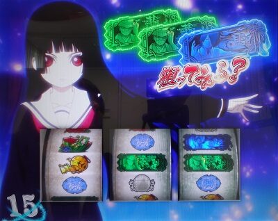 S地獄少女 あとはあなたが決めることよ 【vsきくりバトル】