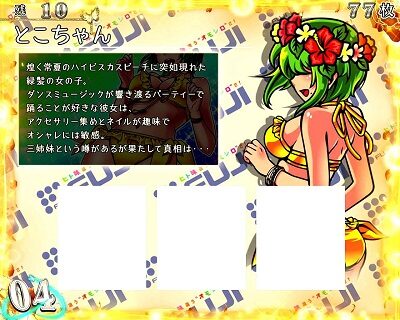 S地獄少女 あとはあなたが決めることよ 設定4以上濃厚