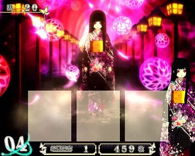 S地獄少女 あとはあなたが決めることよ 地獄廻廊