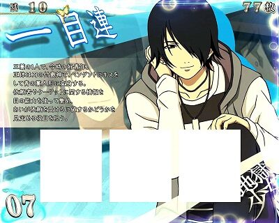 S地獄少女 あとはあなたが決めることよ 示唆内容