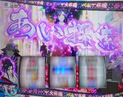 S地獄少女 あとはあなたが決めることよ 【あい探索ステージ】