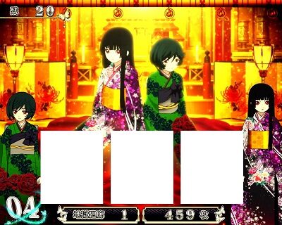 S地獄少女 あとはあなたが決めることよ 寒河江ミチルステージ