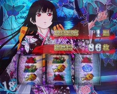 S地獄少女 あとはあなたが決めることよ 示唆内容
