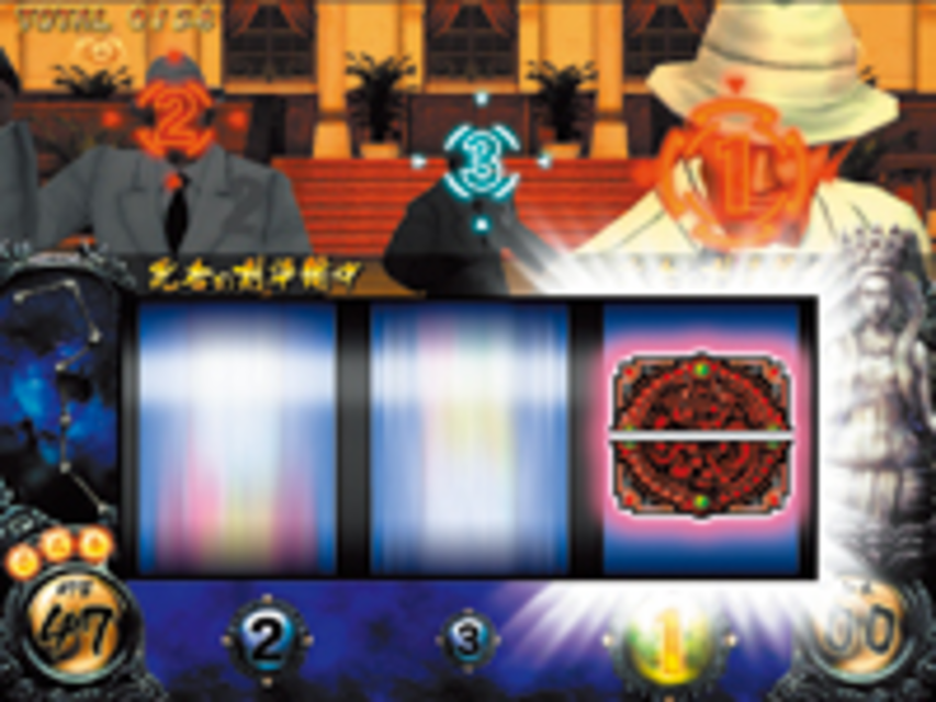 パチスロ蒼天の拳 ART中の打ち方