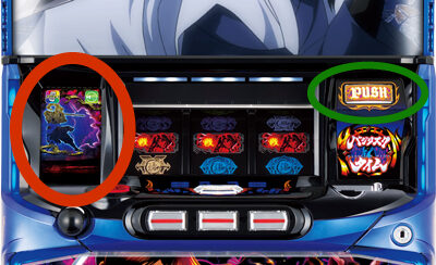 SLOTバジリスク～甲賀忍法帖～絆2 止め時・狙い目