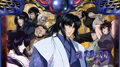 SLOTバジリスク~甲賀忍法帖~絆2 示唆内容