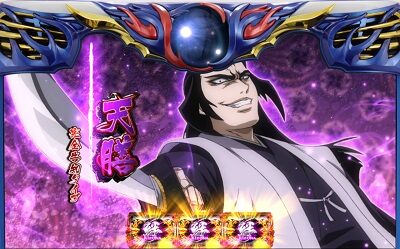 SLOTバジリスク~甲賀忍法帖~絆2 最終ゲームで弦之介と出逢えればBT当選濃厚