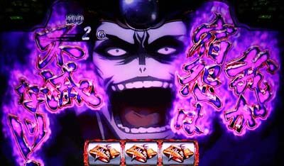 SLOTバジリスク～甲賀忍法帖～絆2 【天膳BC中】