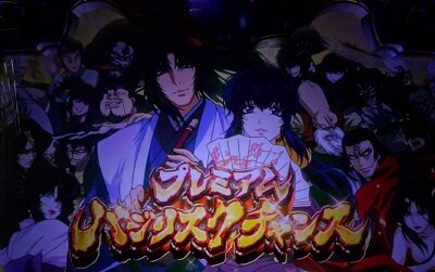 SLOTバジリスク~甲賀忍法帖~絆2 ロングフリーズ