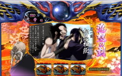 SLOTバジリスク～甲賀忍法帖～絆2 登場キャラ
