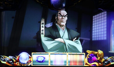 SLOTバジリスク～甲賀忍法帖～絆2 キャラセリフ「駿府」演出