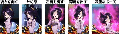 SLOTバジリスク～甲賀忍法帖～絆2 甲賀ミニキャラ「陽炎」演出