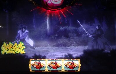 SLOTバジリスク~甲賀忍法帖~絆2 ■天膳バトル
