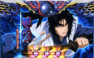 SLOTバジリスク~甲賀忍法帖~絆2 内容