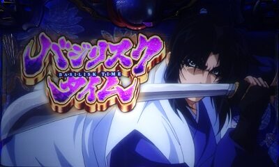 SLOTバジリスク～甲賀忍法帖～絆2 【BT開始時のキャラクター】