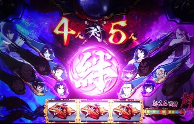 SLOTバジリスク~甲賀忍法帖~絆2 【絆高確について】