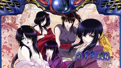 SLOTバジリスク~甲賀忍法帖~絆2 奇数設定示唆