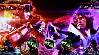 パチスロ新鬼武者～DAWN OF DREAMS～ 幻魔闘BONUS(AT)概要