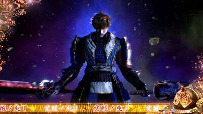 パチスロ新鬼武者～DAWN OF DREAMS～ 本前兆期待度は約30％
