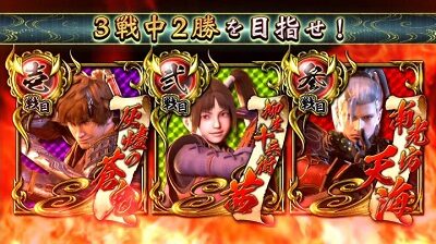 パチスロ新鬼武者～DAWN OF DREAMS～ ■概要