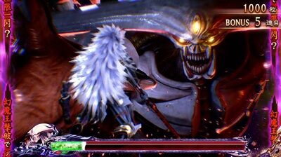 パチスロ新鬼武者～DAWN OF DREAMS～ 極限極闘BONUS概要
