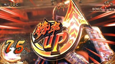パチスロ新鬼武者～DAWN OF DREAMS～ 鬼ノ試練(AT)概要