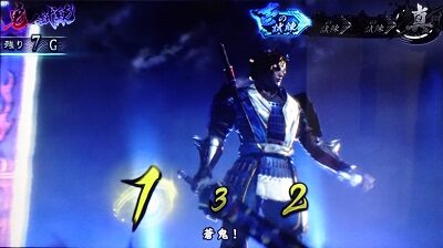 パチスロ新鬼武者～DAWN OF DREAMS～ ■概要