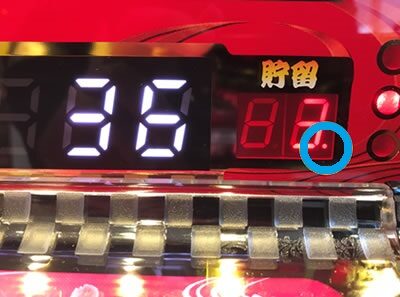 パチスロ 花伝 天井・設定変更