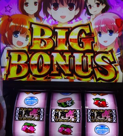 パチスロ 咲-Saki- 【親番BIG BONUS】