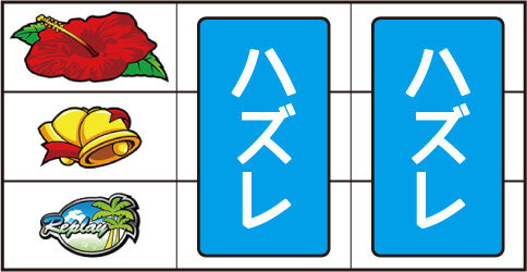 Sビッグシオ-30 通常時の打ち方