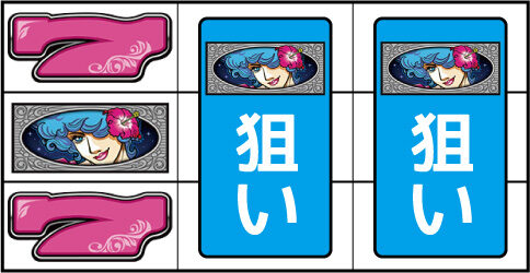 Sビッグシオ-30 ▼左リールに[7・BAR・7]停止時