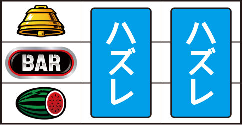サンダーVライトニング 主なリーチ目
