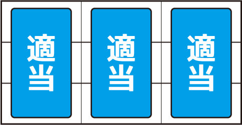 サンダーVライトニング ■予告音なし時
