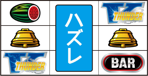 サンダーVライトニング 主なリーチ目3